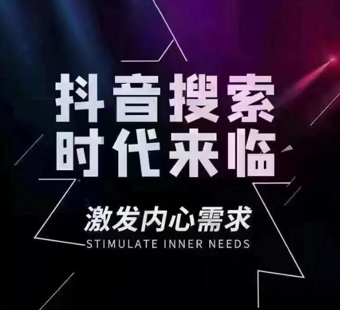 1691576061150024.jpg 抖音1.jpg