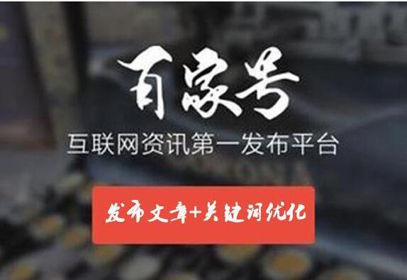 1697622803162408.jpg 百家號.jpg